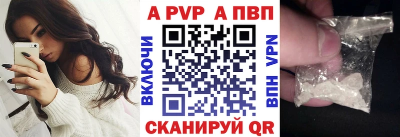 кракен сайт  Окуловка  Alfa_PVP кристаллы 