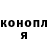 Кодеин Purple Drank Harlekin Fitch