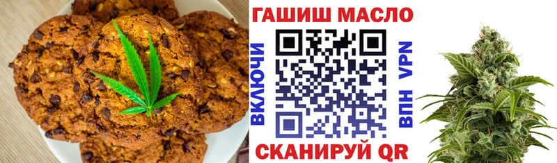 Canna-Cookies конопля  MEGA маркетплейс  Окуловка 
