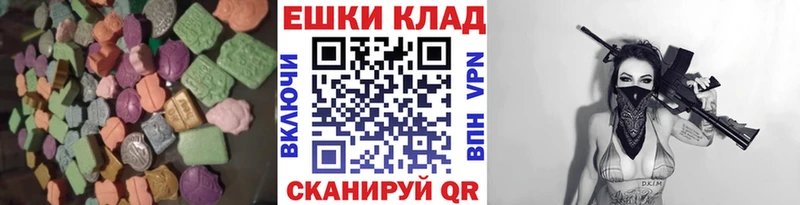 Ecstasy 99%  ОМГ ОМГ ссылки  Окуловка  купить  цена 
