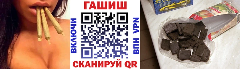 ГАШИШ hashish Окуловка