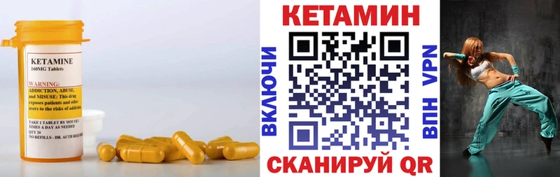 OMG ссылки  Окуловка  Кетамин ketamine  где купить наркоту 