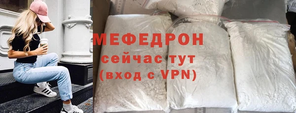 MESCALINE Нефтегорск