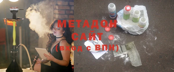 амфетамин Вязники