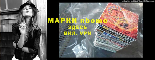 амфетамин Вязники