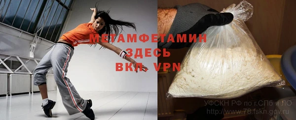 кокаин перу Вяземский