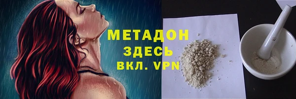 меф VHQ Горняк