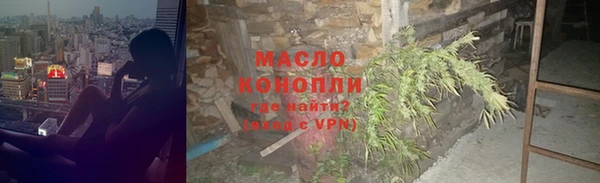 амфетамин Вязники