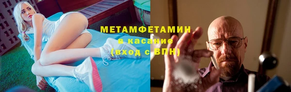 меф VHQ Горняк