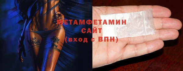 кокаин перу Вяземский
