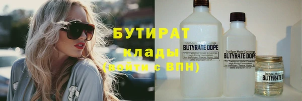 mdma Нефтекумск