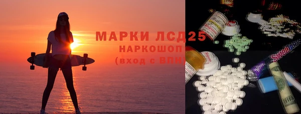 кокаин перу Вяземский