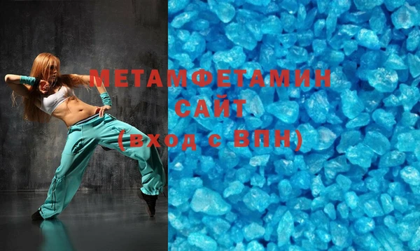 амфетамин Вязники