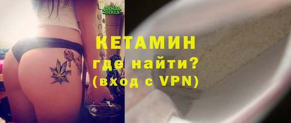 spice Горно-Алтайск