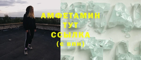 альфа пвп VHQ Нея