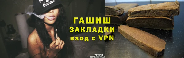амфетамин Вязники