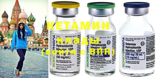 кокаин перу Вяземский