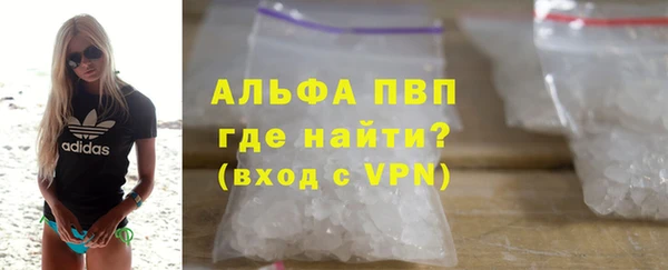 амфетамин Вязники