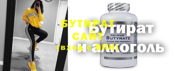 твердый Вязьма