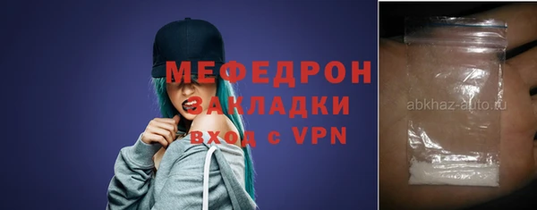 эйфоретик Горнозаводск