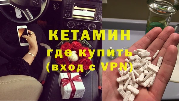 амфетамин Вязники