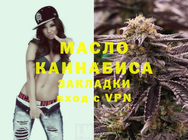 эйфоретик Горнозаводск