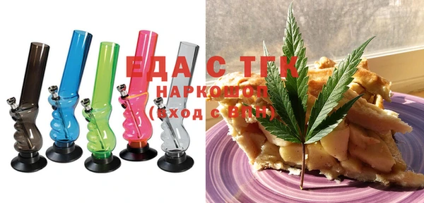 эйфоретик Горнозаводск