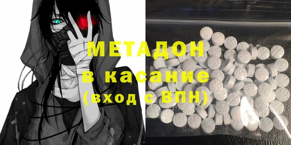 амфетамин Вязники