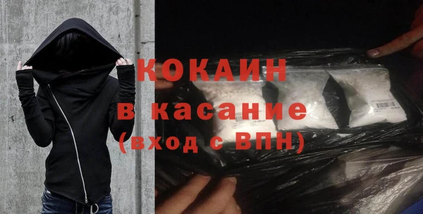эйфоретик Горнозаводск