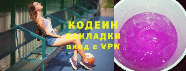 метадон Хадыженск
