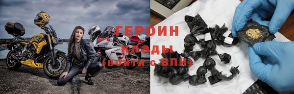 кокаин перу Вяземский