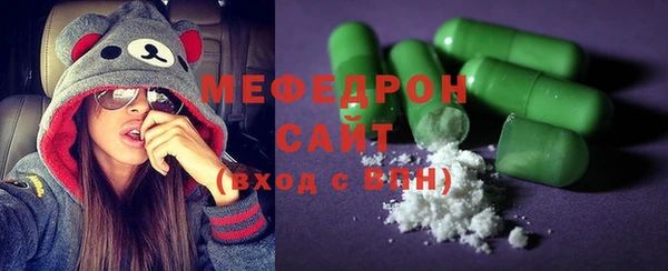 амфетамин Вязники