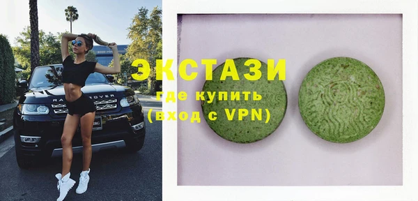 spice Горно-Алтайск