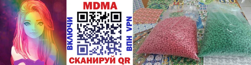 купить наркоту  гидра ТОР  МДМА Molly  Окуловка 
