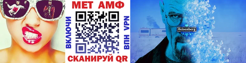 наркота  Окуловка  МЕТАМФЕТАМИН кристалл 