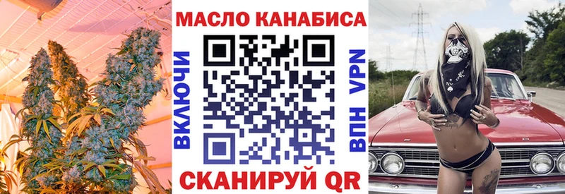 Дистиллят ТГК жижа  Окуловка 