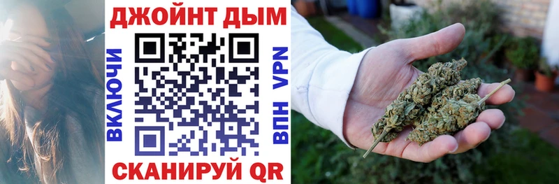 МАРИХУАНА Amnesia  Окуловка 